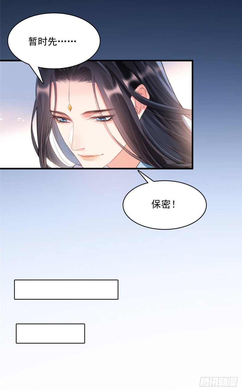 修真聊天群漫画,第361话 您要的神兵已充值！2图