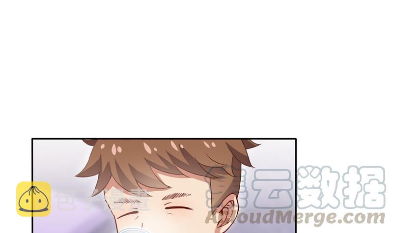 修真聊天群漫画,第97话 厨娘糖少主1图
