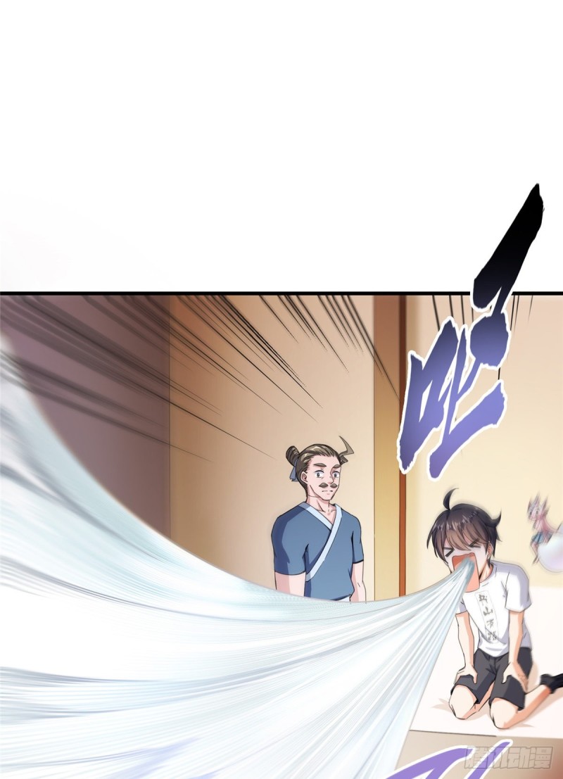 修真聊天群免费阅读笔趣阁漫画,351 白前辈,我昨天梦到了~2图