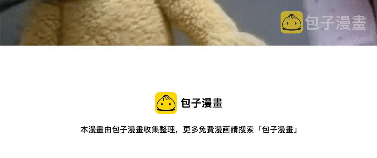 修真聊天群漫画,533 不可见之死1图