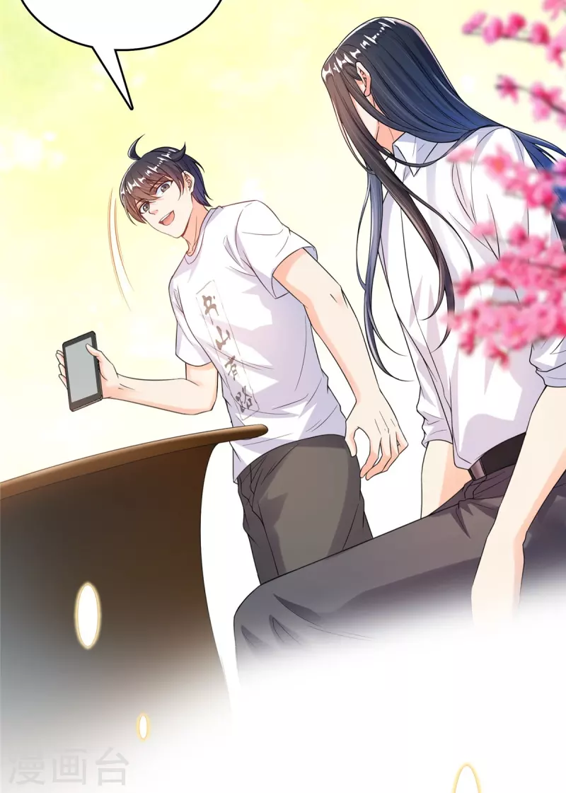 修真聊天群漫画,第503话保大还是保小？1图