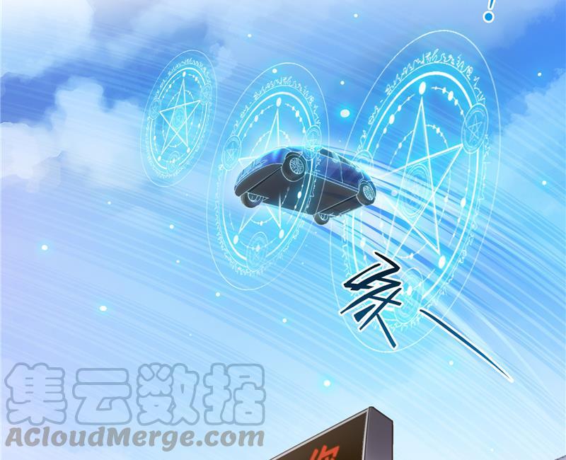 修真聊天群漫画,第95话 今天又坚强活下来了！2图