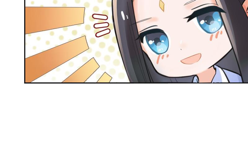 修真聊天群漫画,第87话 一次性飞剑004版2图