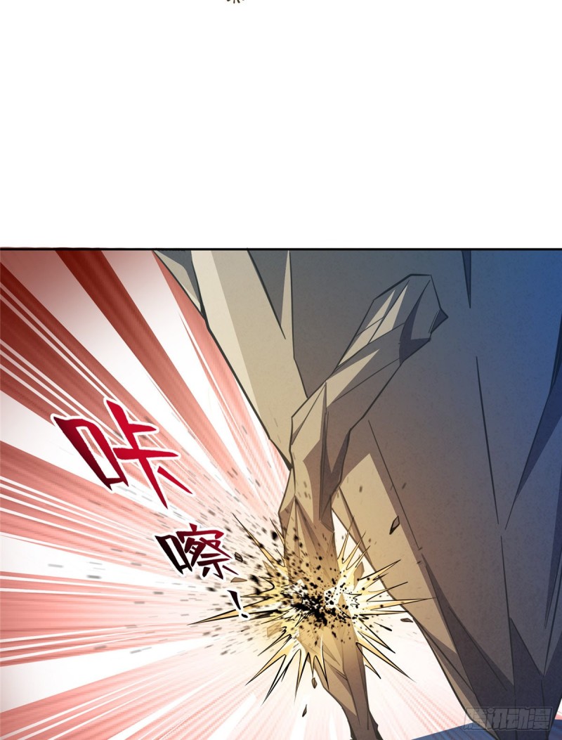 修真聊天群漫画,第357话 我为什么这么牛逼呢2图