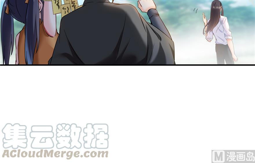 修真聊天群漫画,第172话 请问有人会开飞机吗1图