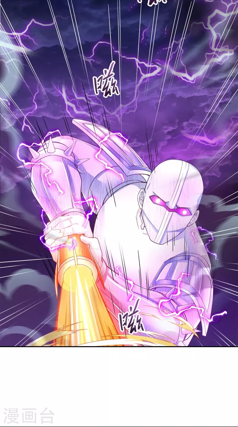 修真聊天群mobi下载漫画,第447话 宋书航见证了历史的一刻1图