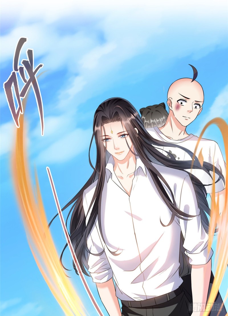 修真聊天群mobi下载漫画,第366话 高升师兄，必须死1图