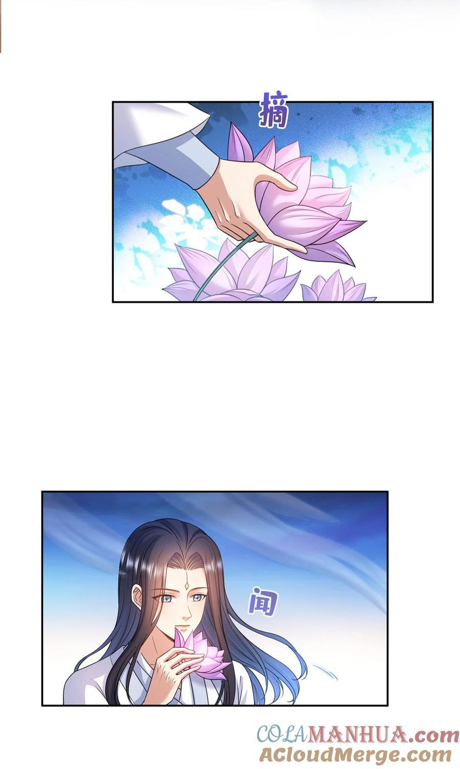修真聊天群漫画,604 不同个体的证道1图