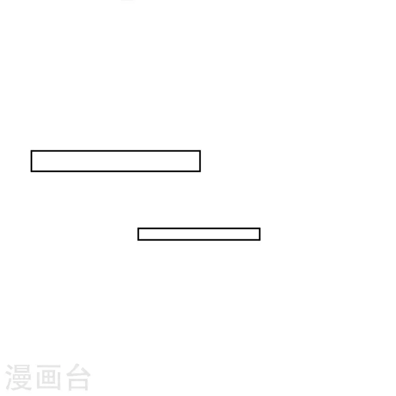 修真聊天群漫画,第439话 云雀子挂掉了？2图
