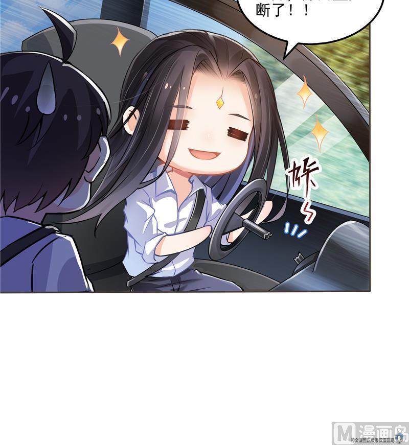 修真聊天群漫画,第95话 今天又坚强活下来了！2图
