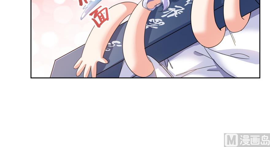 修真聊天群漫画,第214话 破灭的侥幸心理1图