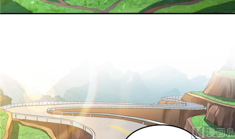 修真聊天群漫画,第147话 这速度不对啊！1图