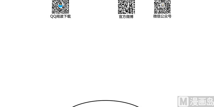 修真聊天群漫画,第193话 牵个手就怀孕系列2图