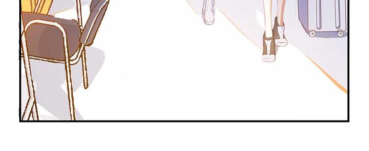 修真聊天群漫画,第10话 仁水教授之伤2图