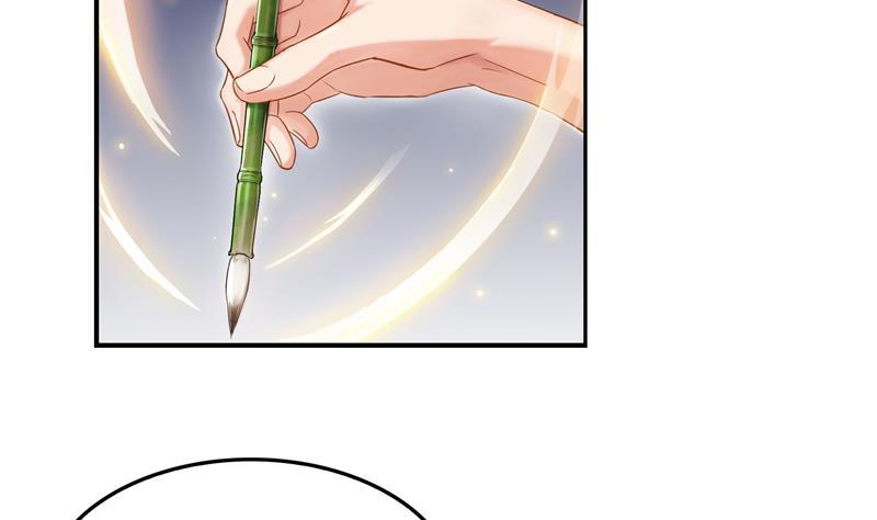修真聊天群漫画,第87话 一次性飞剑004版2图