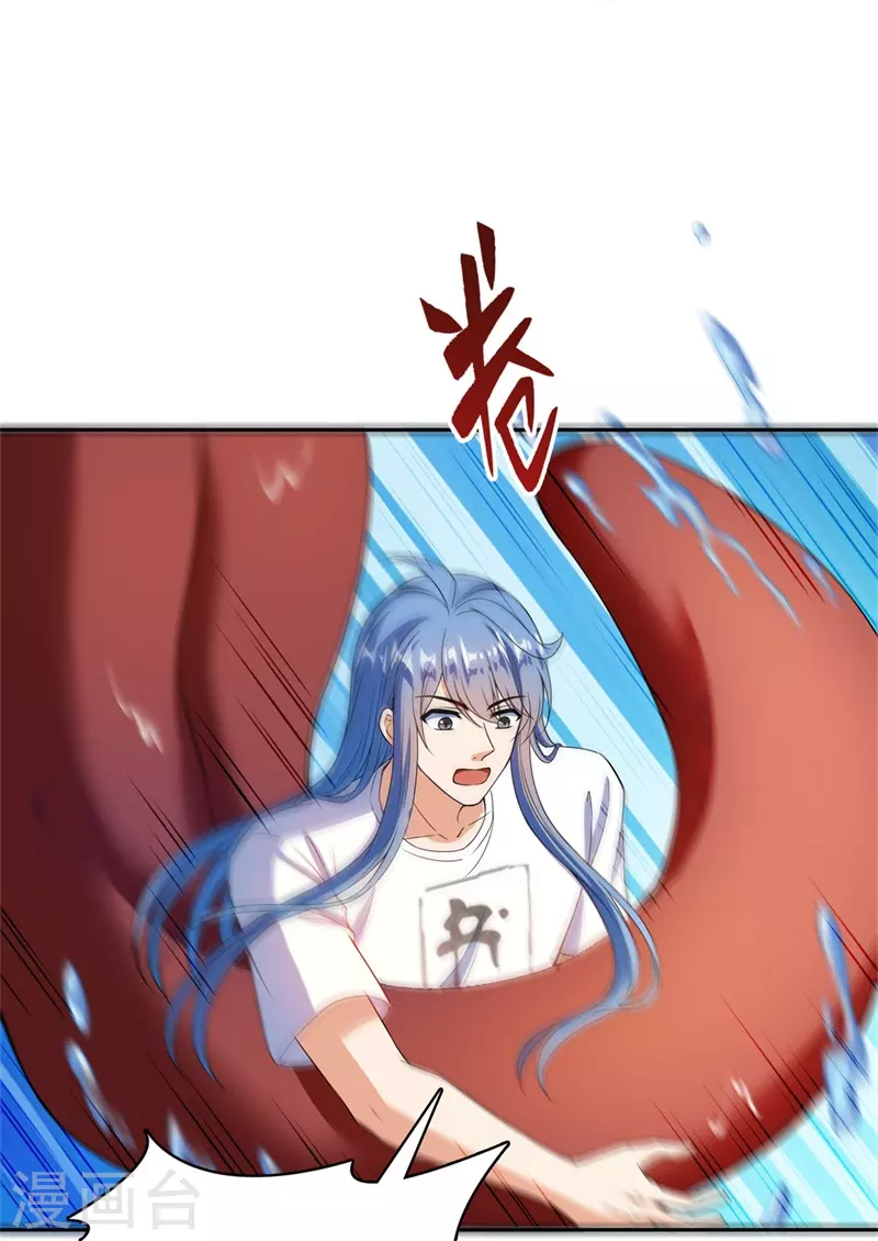 修真聊天群漫画,第438话 白前辈的计划B2图