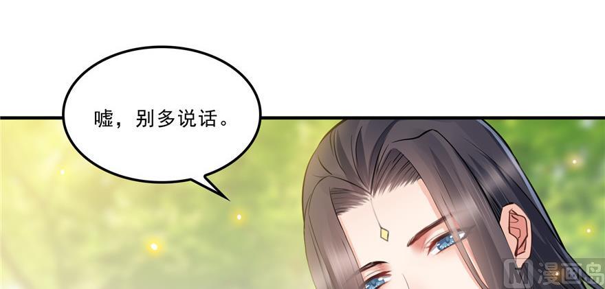 修真聊天群漫画,第172话 请问有人会开飞机吗1图