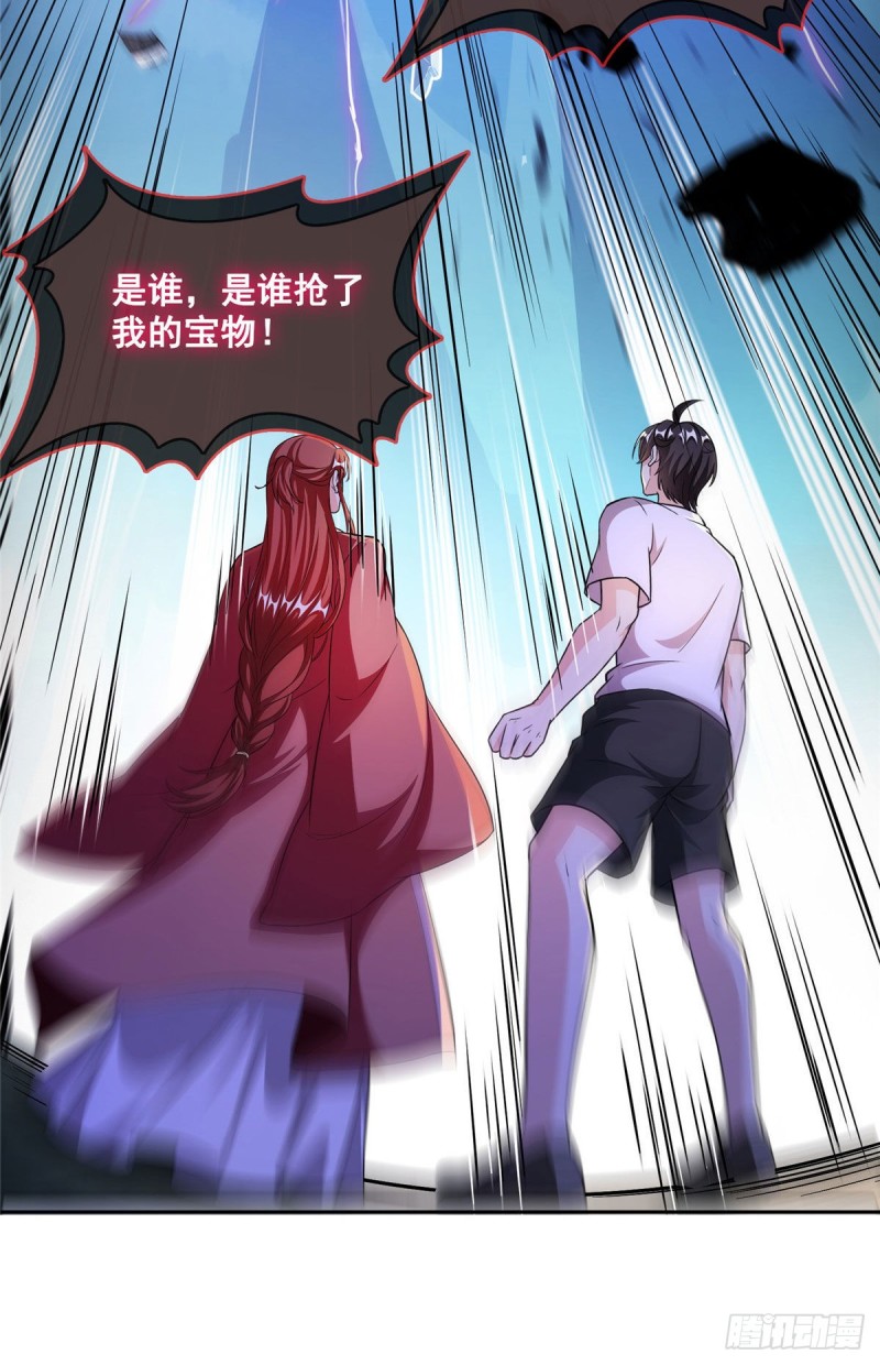 修真聊天群漫画,第363话 幸运之躲避2图