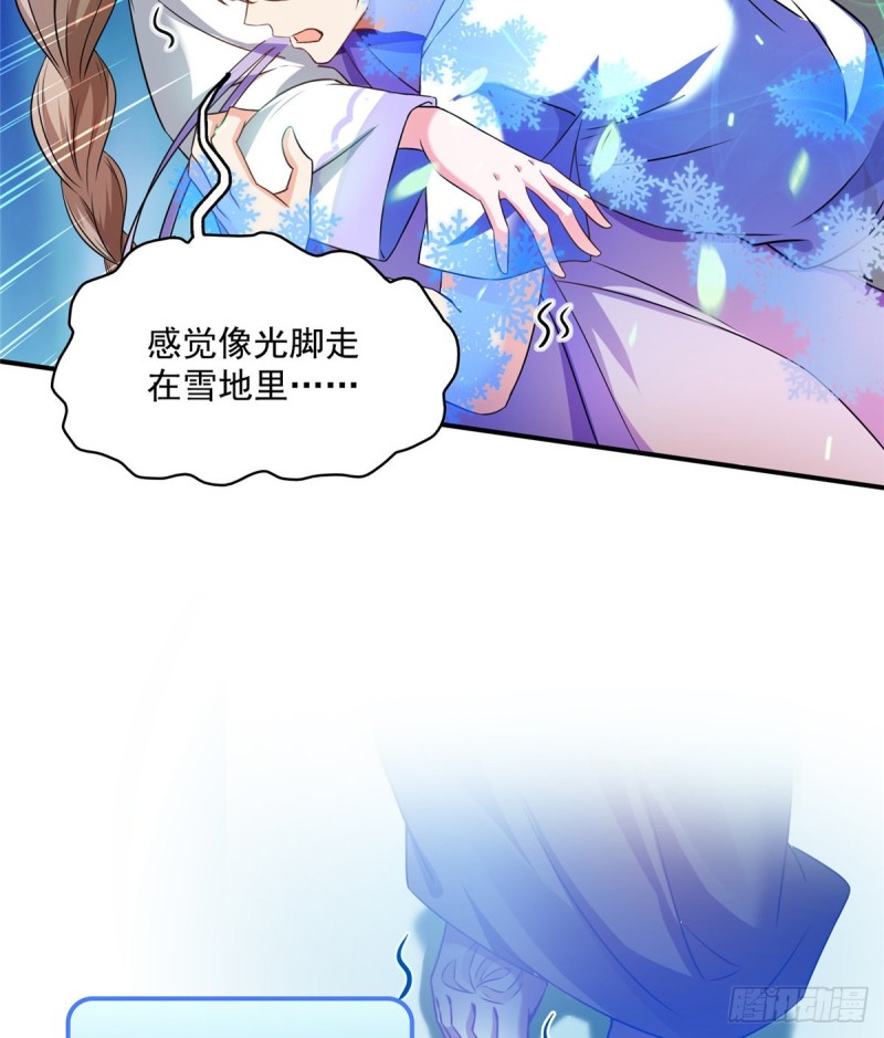 修真聊天群漫画,323 没仁慈的灵魂来死一遍吧2图