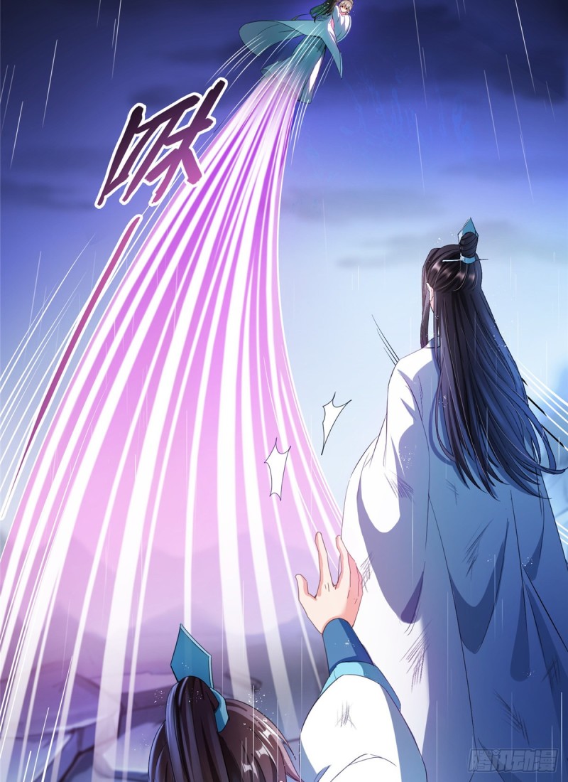 修真聊天群漫画,351 白前辈,我昨天梦到了~2图