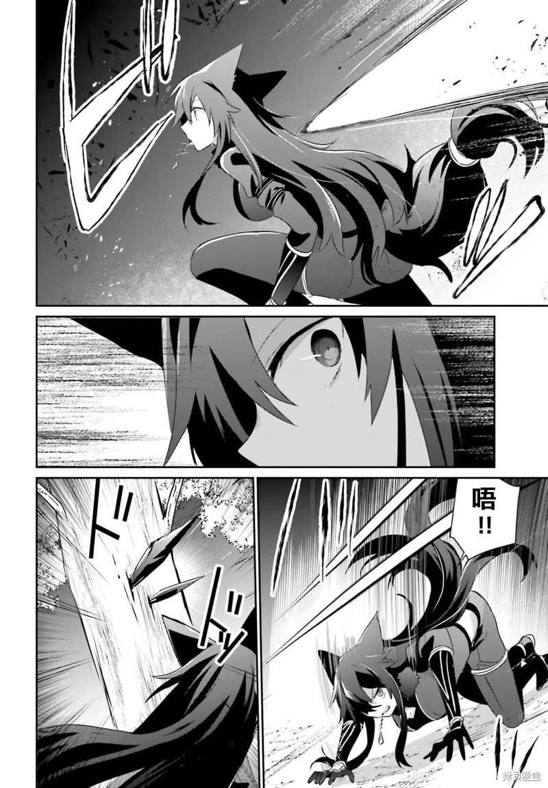 想要成为影之实力者第1季漫画,第56话试看2图
