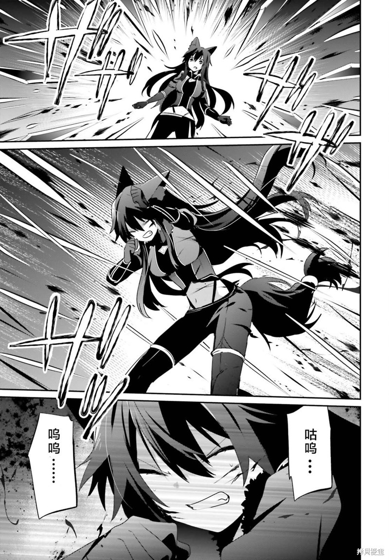 想要成为影之实力者第1季漫画,第56话试看1图