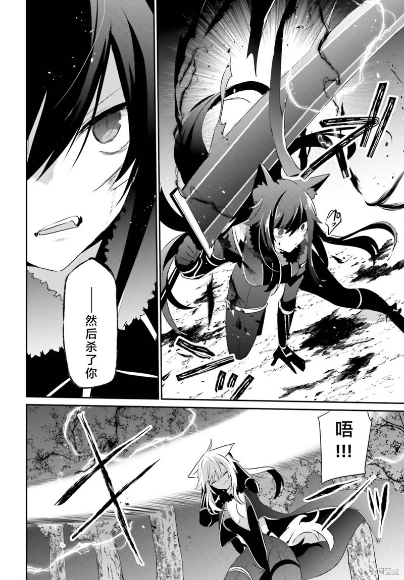 想要成为影之实力者第1季漫画,第56话试看2图