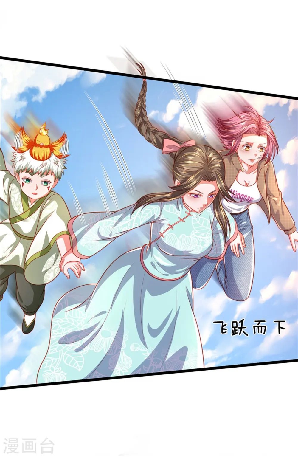 我是大仙尊动漫全集免费星辰影院儒米漫画,第374话 超绝凡人，蜀山结界2图