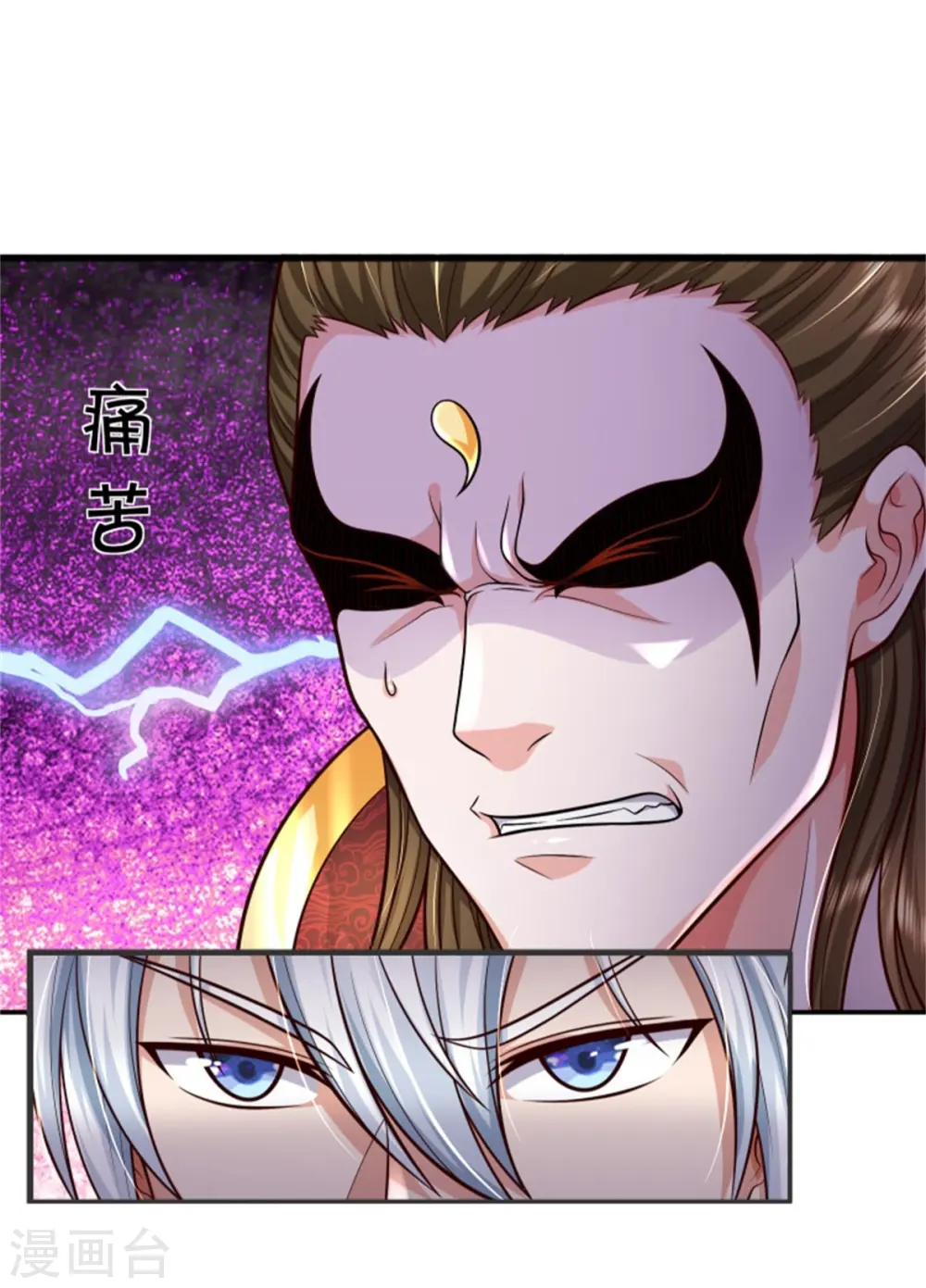 我是大仙尊动漫全集免费星辰影院儒米漫画,第394话 抛之脑后，大口喝酒1图