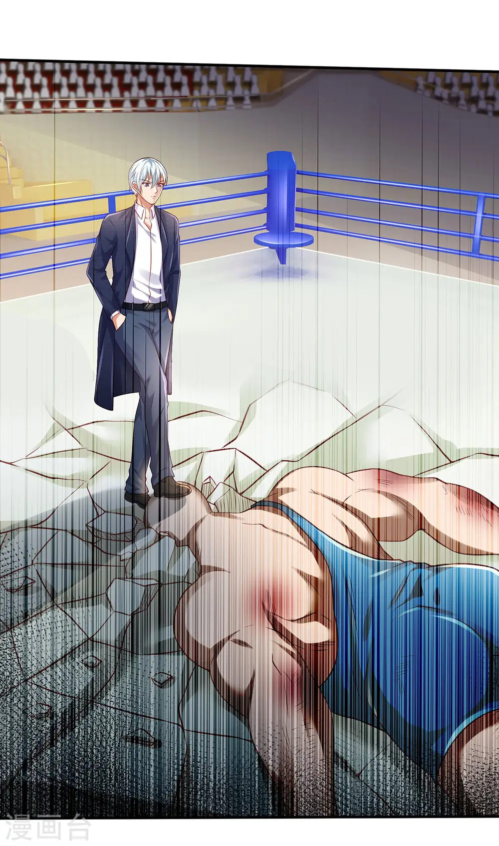 我是大仙尊动漫全集免费星辰影院儒米漫画,第272话 一拳一个，赶紧继续2图