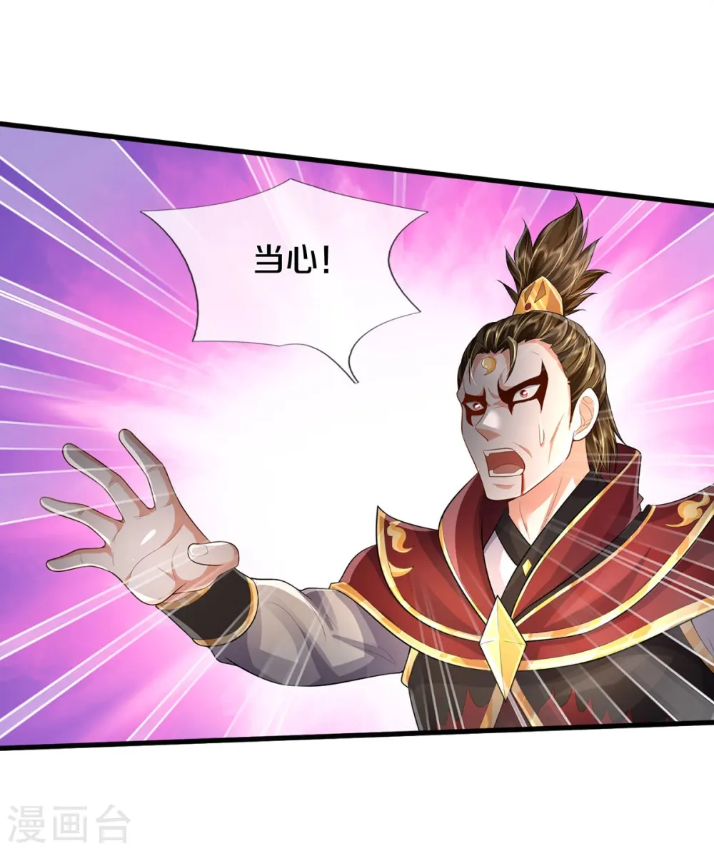 我是大仙尊动漫全集免费星辰影院儒米漫画,第407话 白帝分身，一眼识破1图