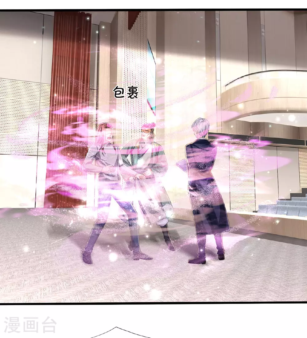我是大仙尊动漫全集免费星辰影院儒米漫画,第565话 毒发身亡，幕后黑手2图