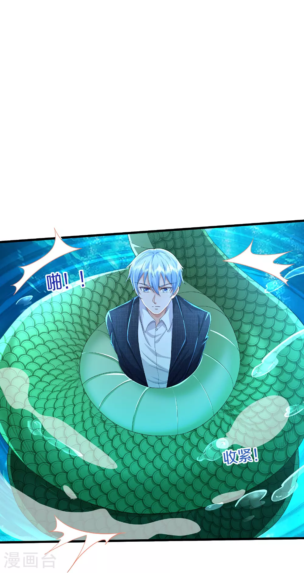 我是大仙尊动漫全集免费星辰影院儒米漫画,第616话 阵法铸魂，长发小凡1图