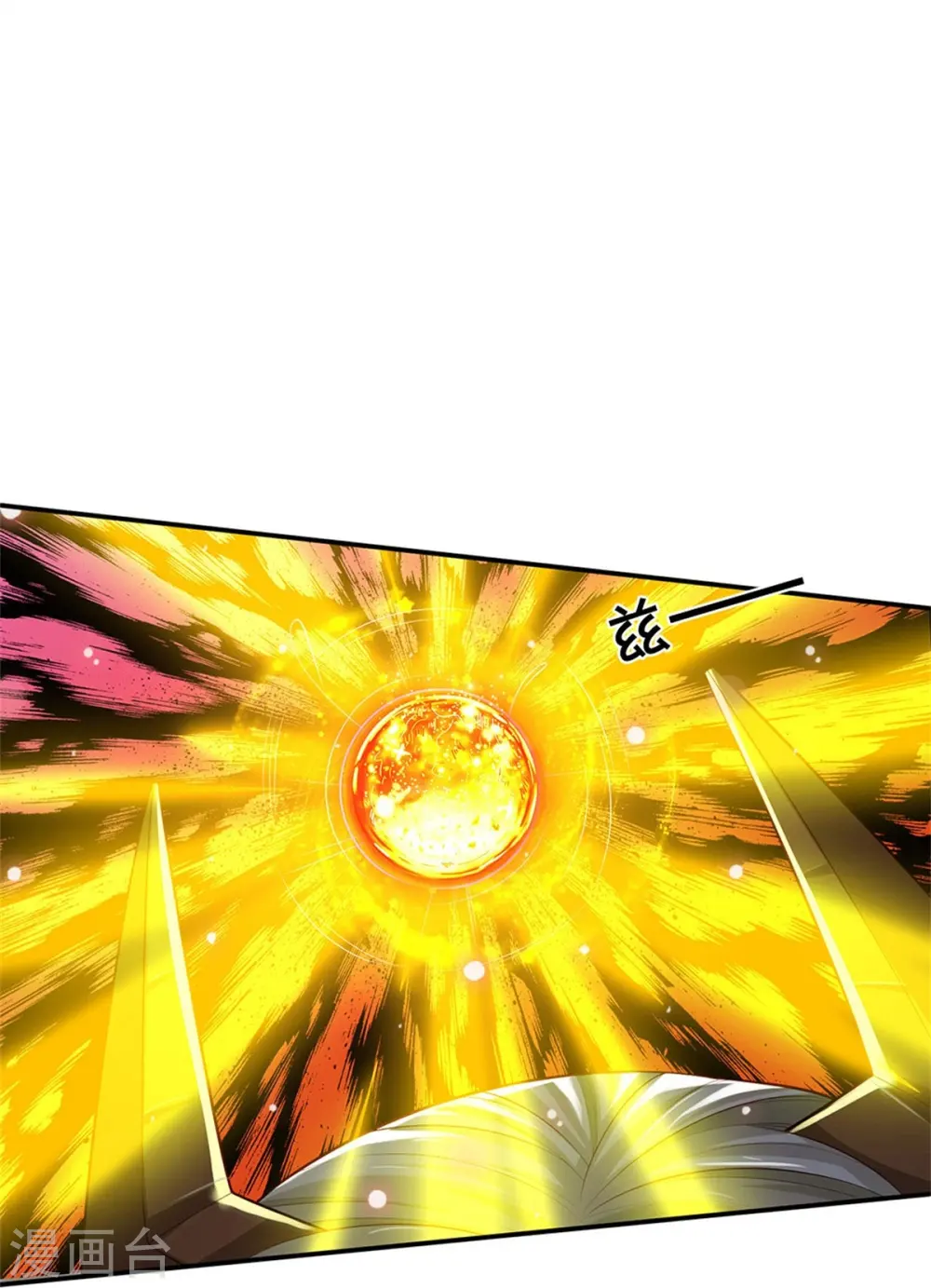 我是大仙尊动漫全集免费星辰影院儒米漫画,第343话 感情枷锁？话不投机！2图