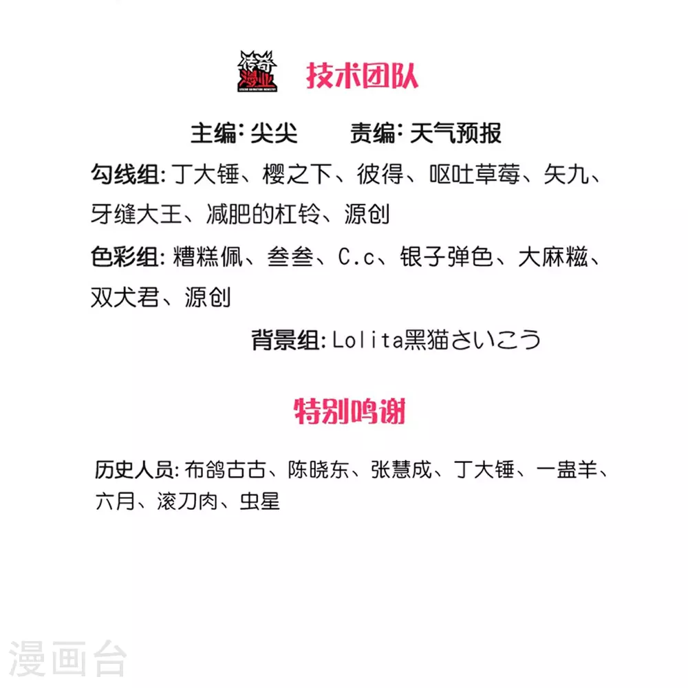 我是大仙尊动漫全集免费星辰影院儒米漫画,第616话 阵法铸魂，长发小凡1图