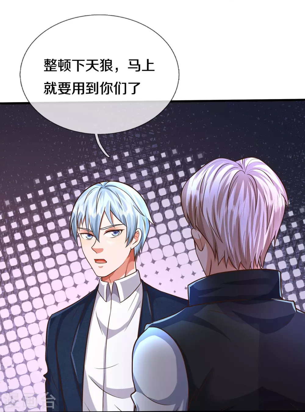 我是大仙尊动漫全集免费星辰影院儒米漫画,第525话 前排吃瓜，请去治病1图
