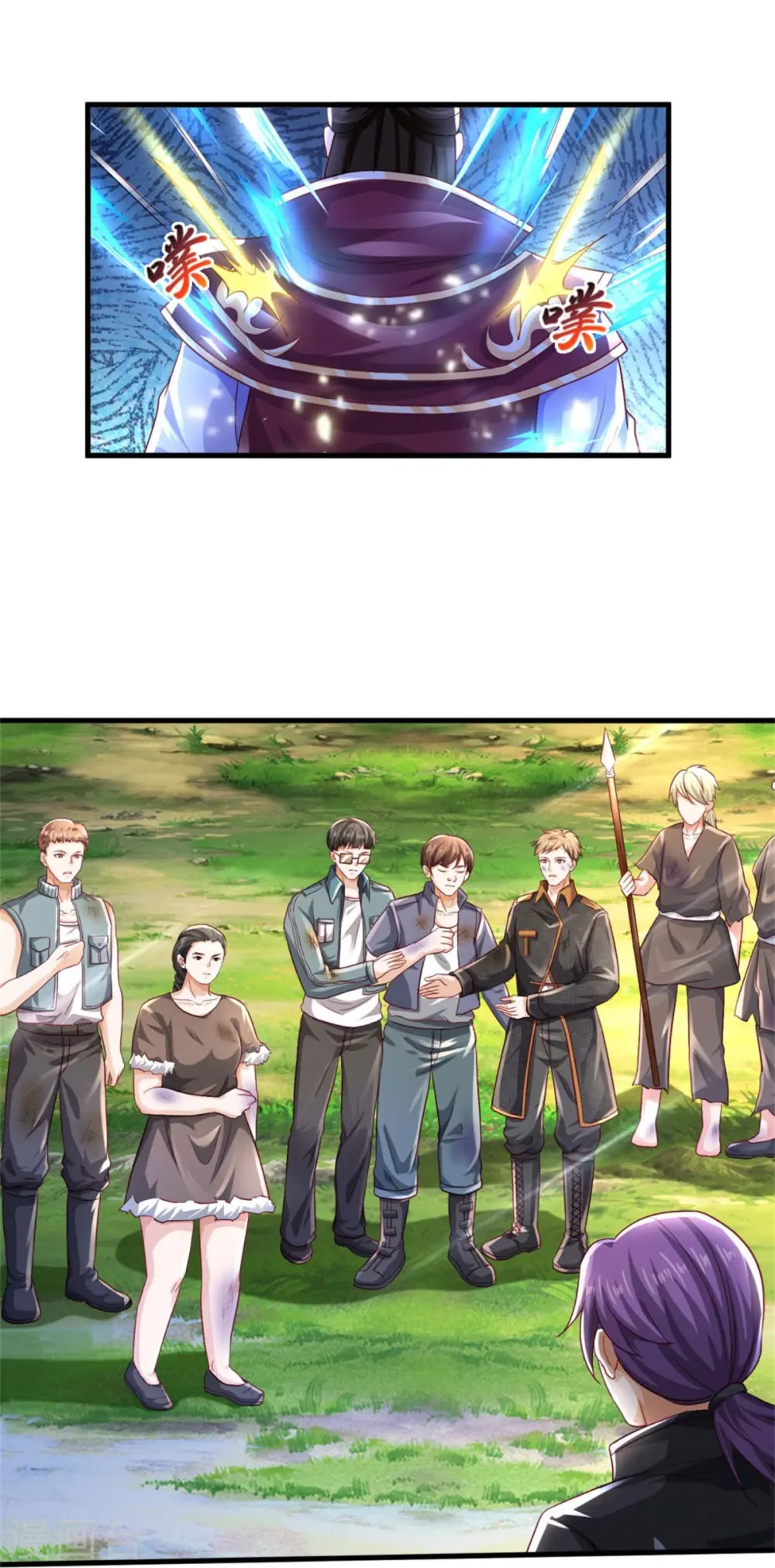 我是大仙尊动漫全集免费星辰影院儒米漫画,第404话 伤我兄弟，不能原谅1图