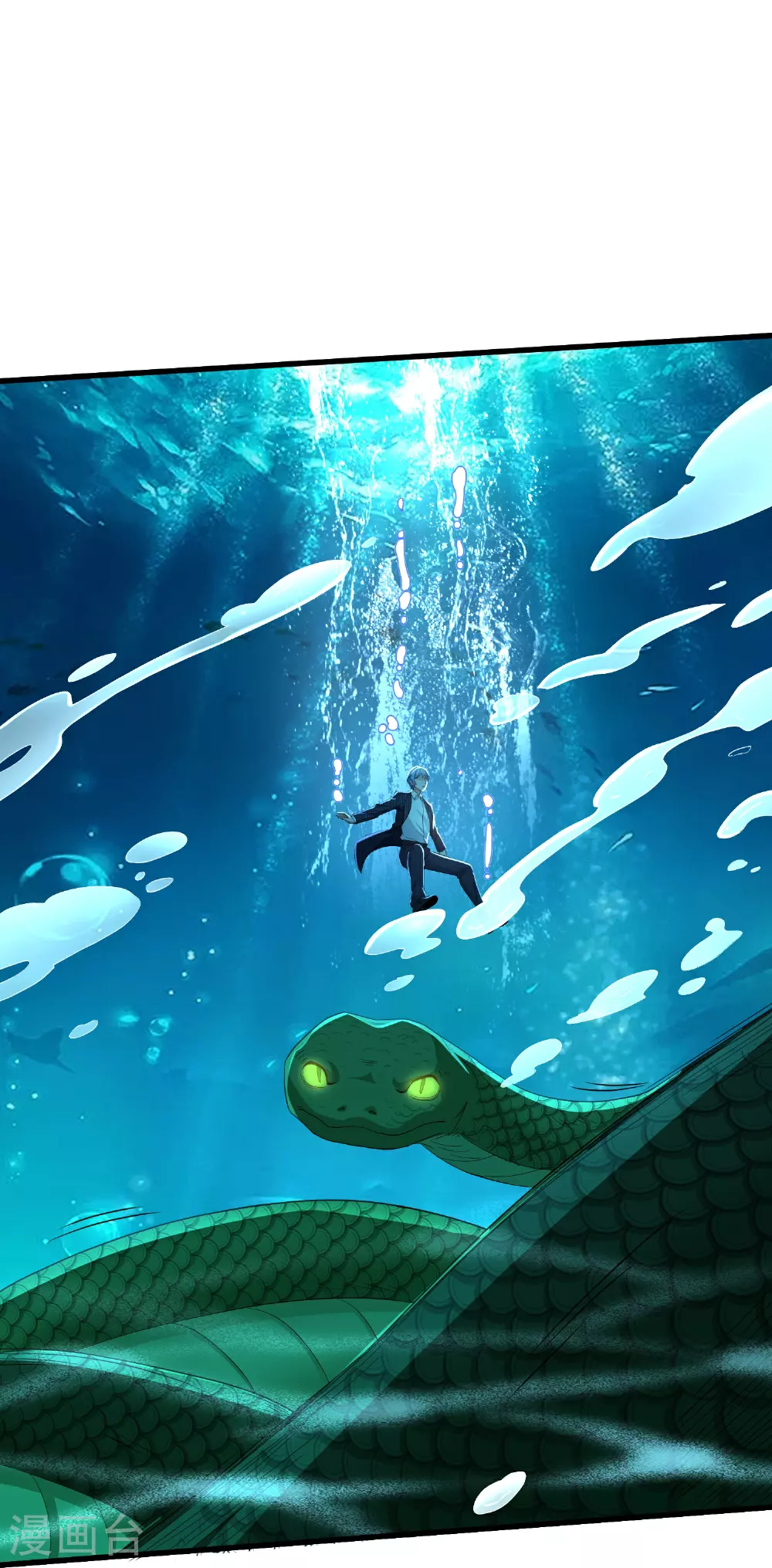 我是大仙尊动漫全集免费星辰影院儒米漫画,第616话 阵法铸魂，长发小凡2图