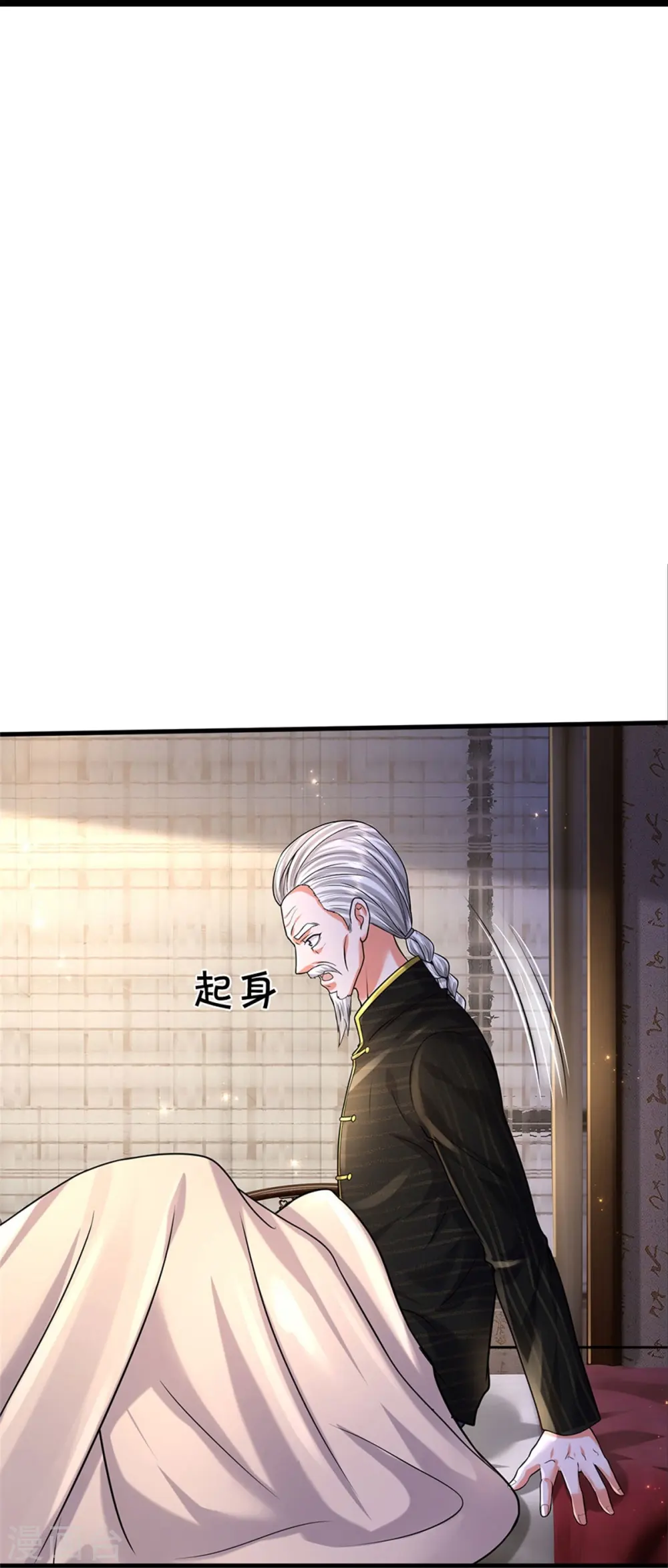 我是大仙尊动漫全集免费星辰影院儒米漫画,第527话 以鼎炼炁，起死回生1图
