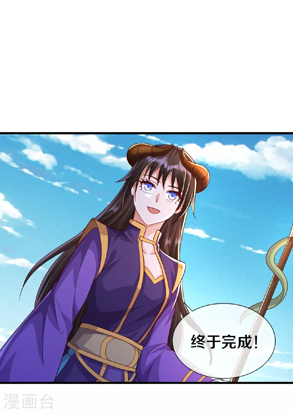 我是大仙尊动漫全集免费星辰影院儒米漫画,第623话 魂魄融合，四象重生1图