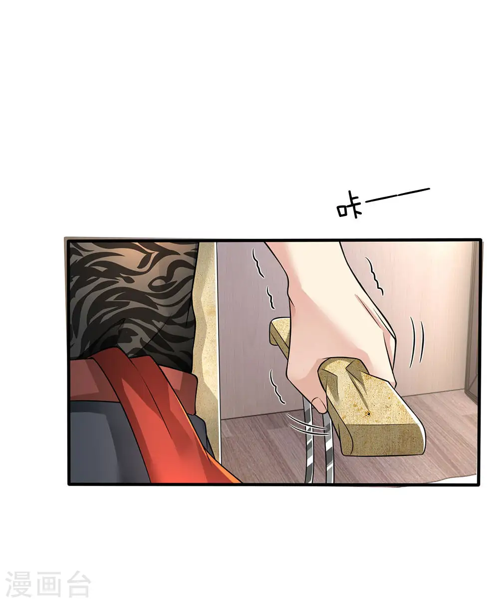 我是大仙尊动漫全集免费星辰影院儒米漫画,第110话 羡慕嫉妒，危险接近2图