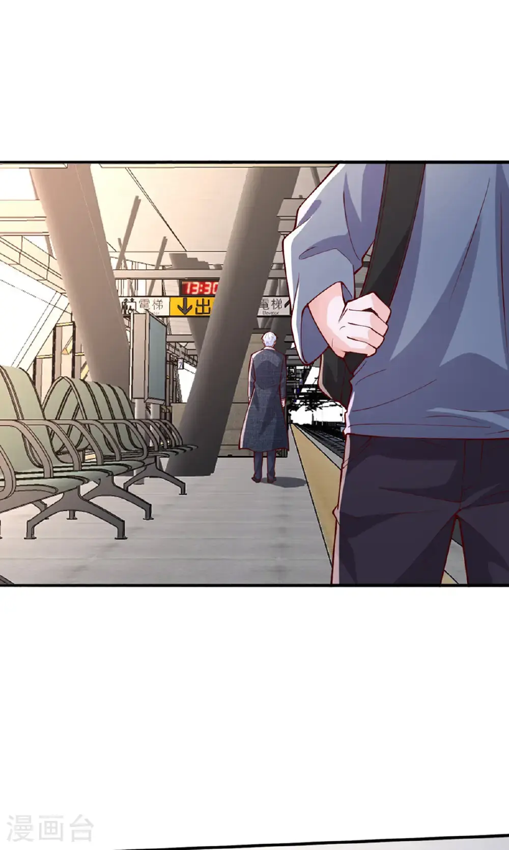 我是大仙尊动漫全集免费星辰影院儒米漫画,第660话2图