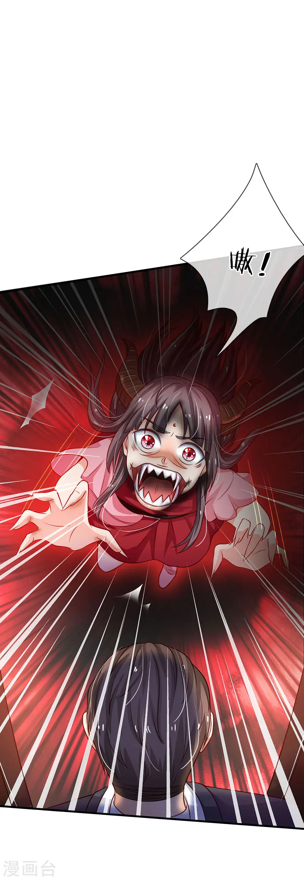 我是大仙尊动漫全集免费星辰影院儒米漫画,第83话 无计可施，上门求援1图