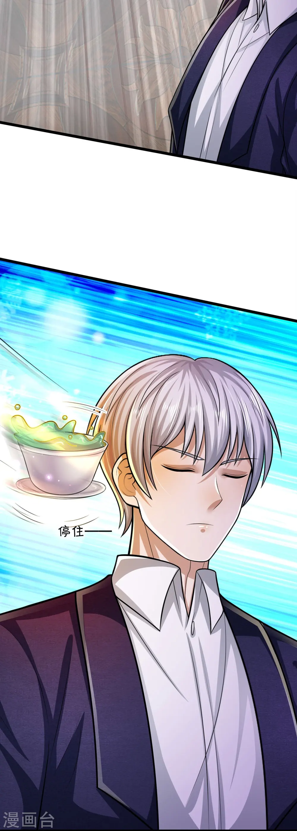 我是大仙尊动漫全集免费星辰影院儒米漫画,第544话 显山露水，明榜第七1图