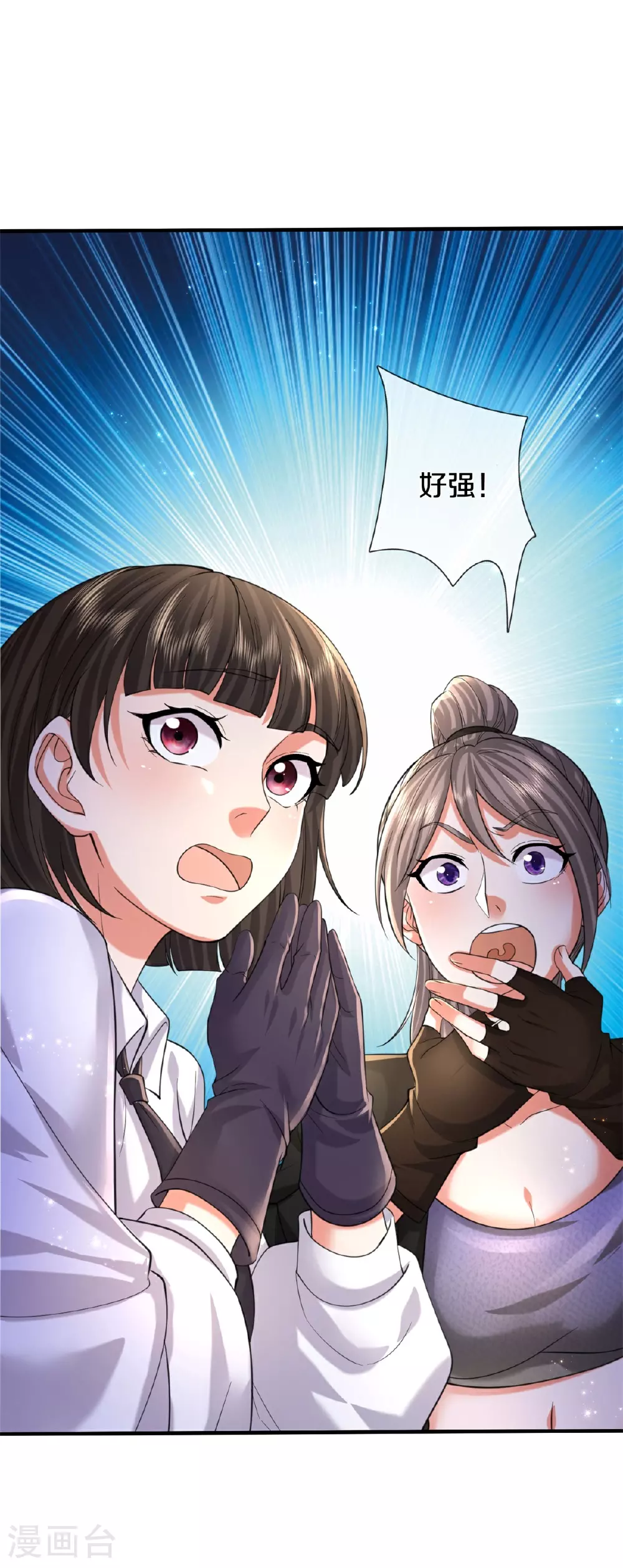 我是大仙尊动漫全集免费星辰影院儒米漫画,第588话 分配名额，风云再起1图