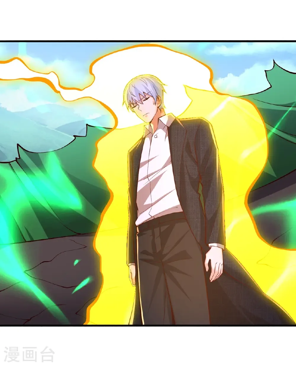 我是大仙尊动漫全集免费星辰影院儒米漫画,第685话2图