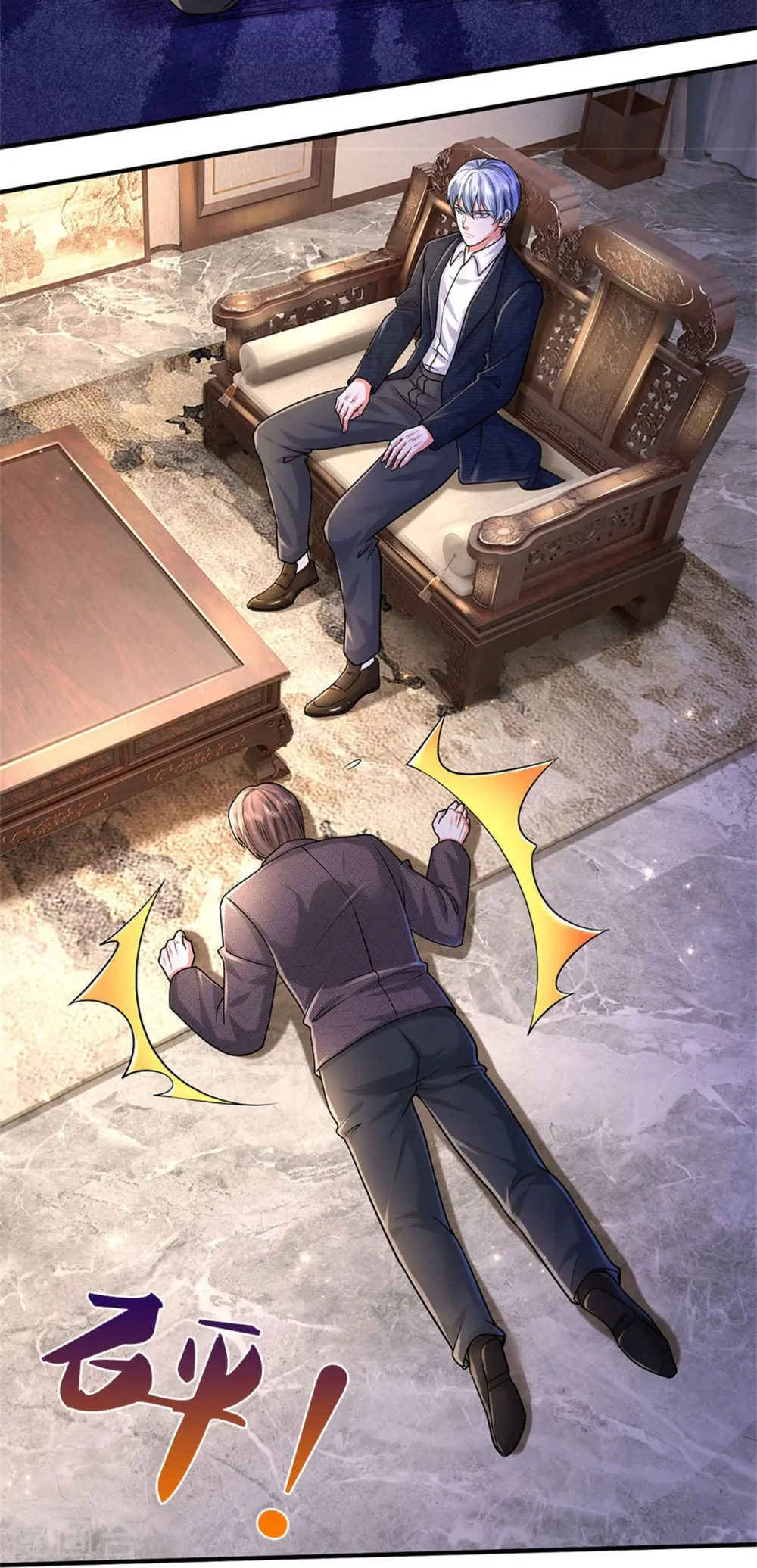 我是大仙尊动漫全集免费星辰影院儒米漫画,第478话 东陵西和，全部完蛋2图