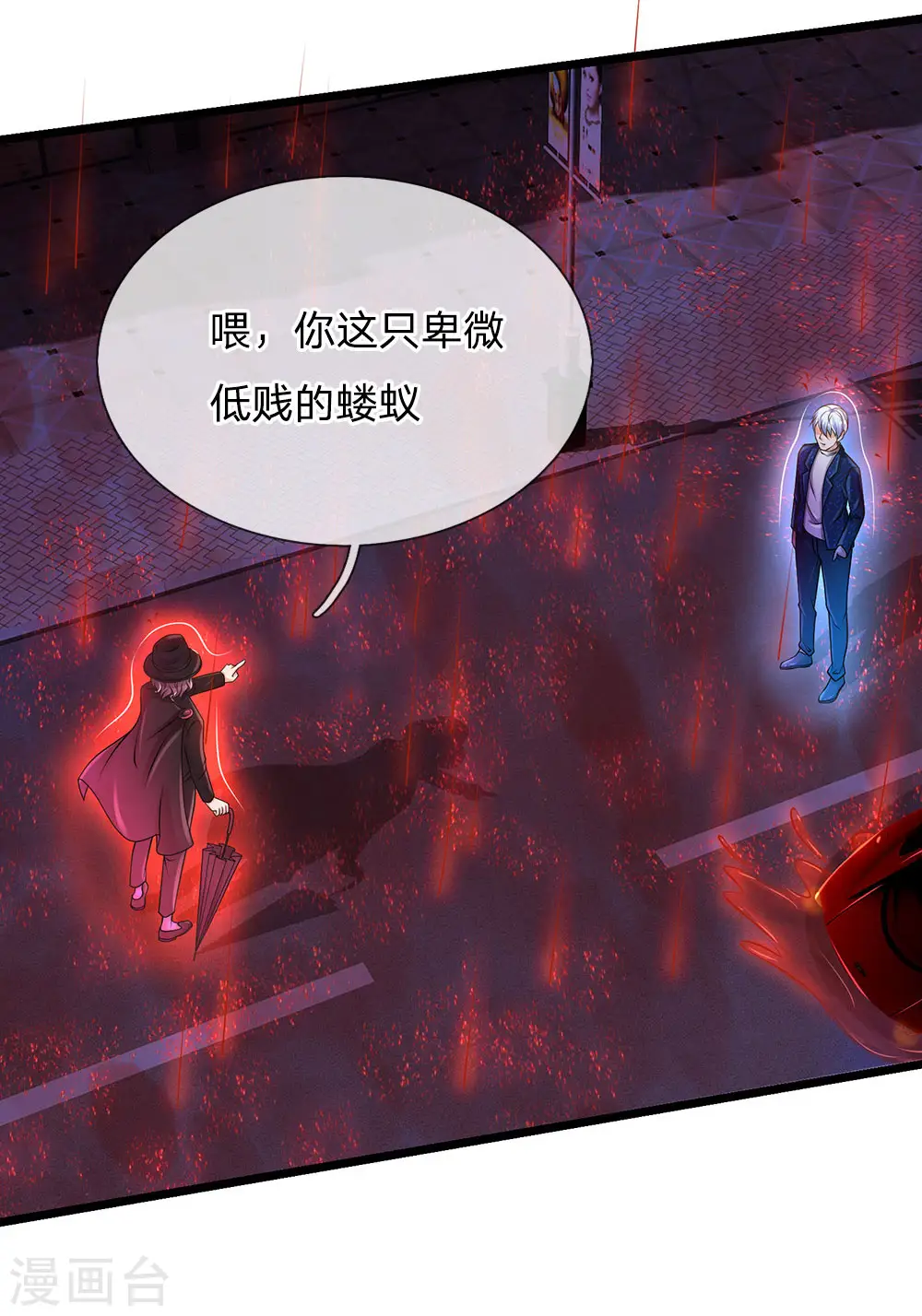 我是大仙尊在线播放漫画,第152话 卑微蝼蚁，迎战宗师2图