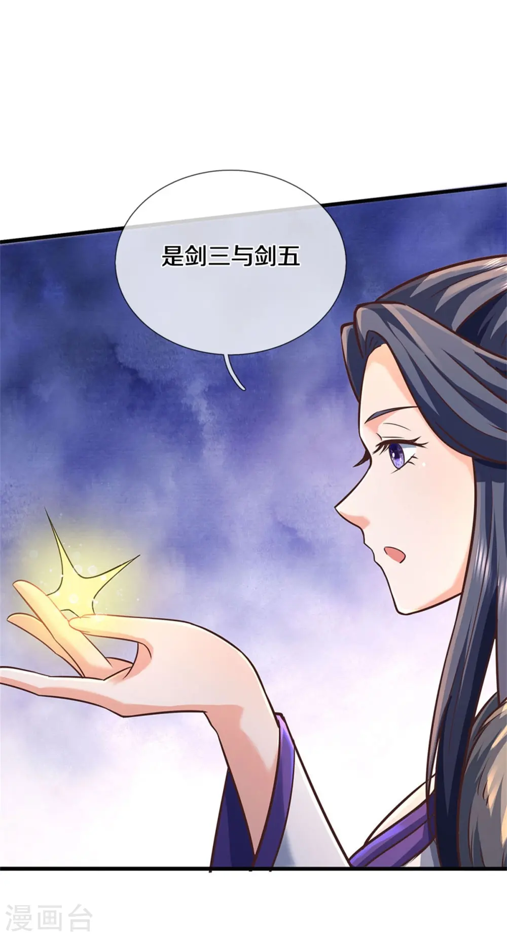 我是大仙尊动漫全集免费星辰影院儒米漫画,第438话 出世在即，笼中囚鸟2图