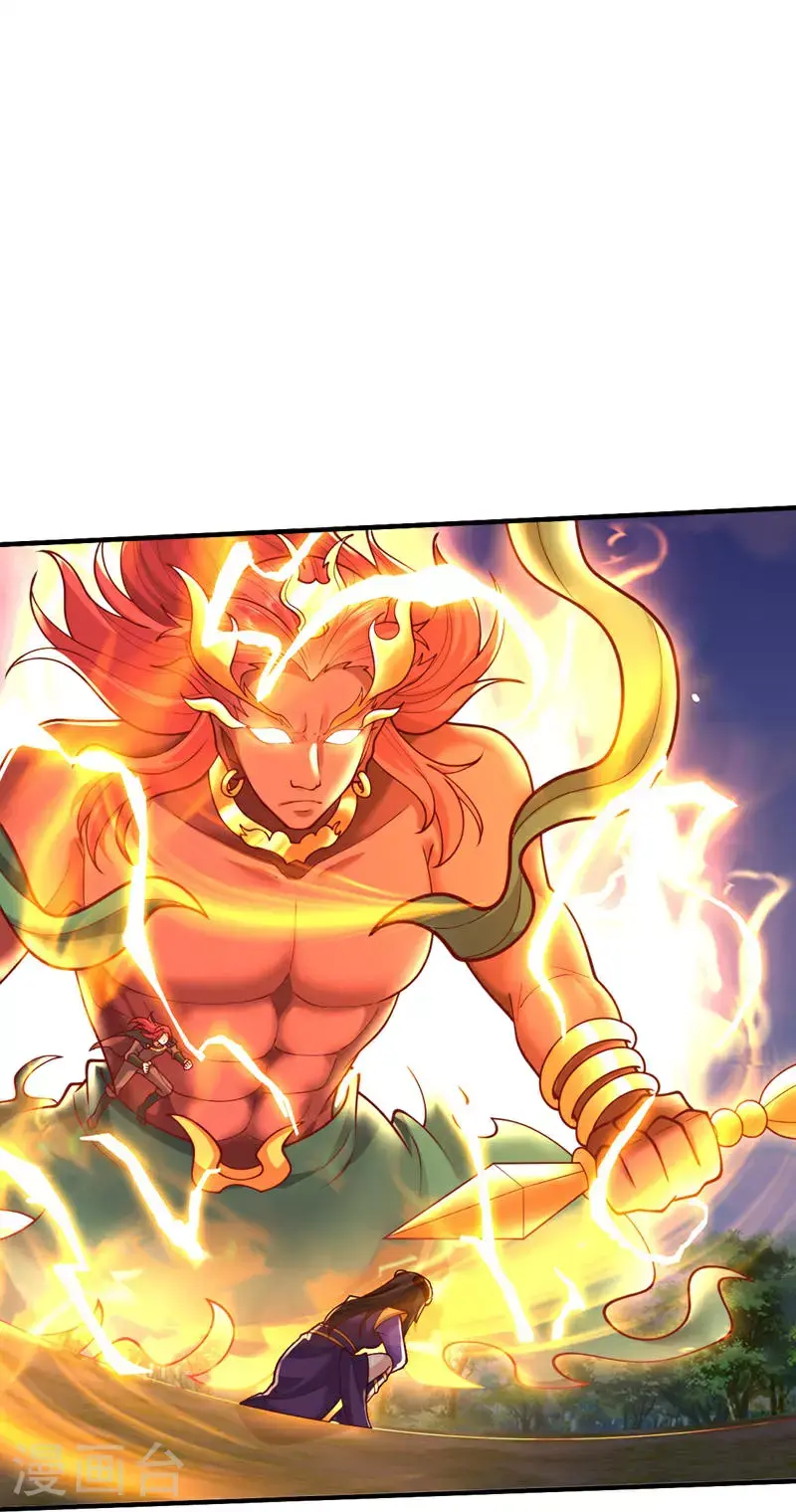我是大仙尊动漫全集免费星辰影院儒米漫画,第639话1图